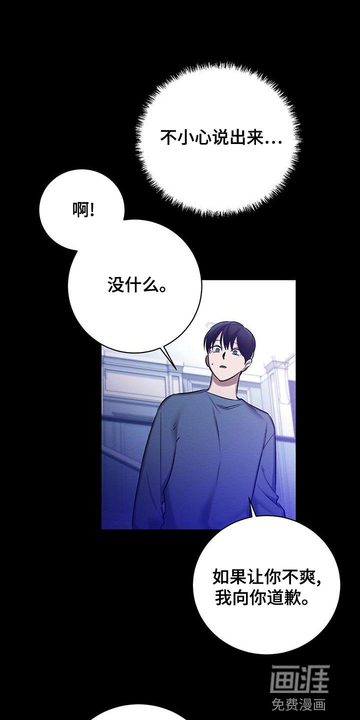 第56章：甜蜜的梦