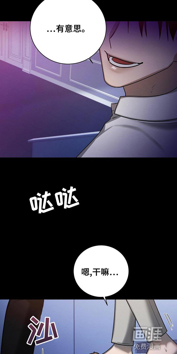 第56章：甜蜜的梦