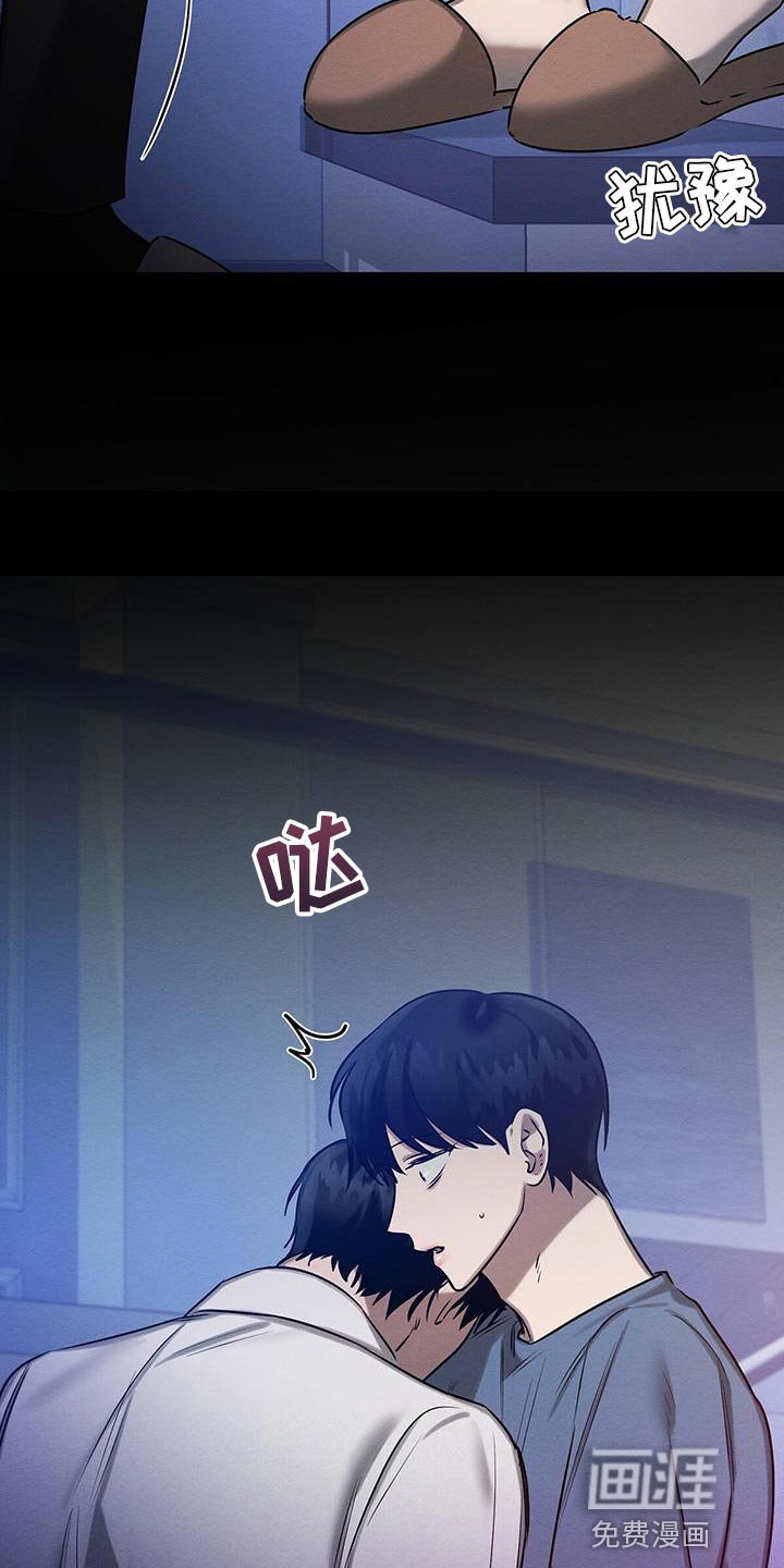 第56章：甜蜜的梦