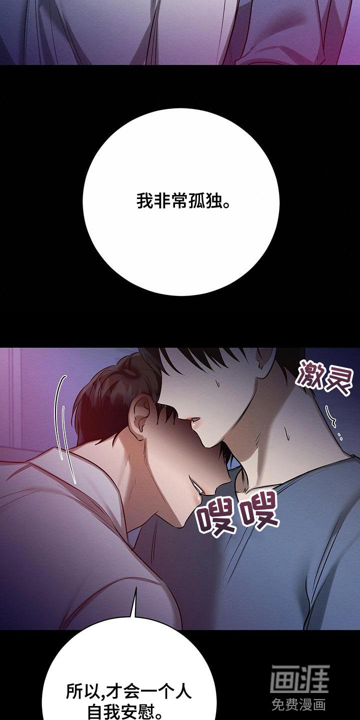 第56章：甜蜜的梦