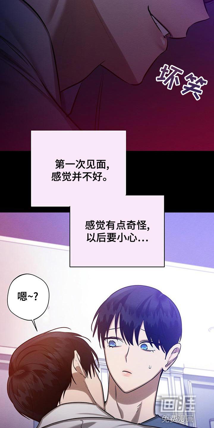 第56章：甜蜜的梦
