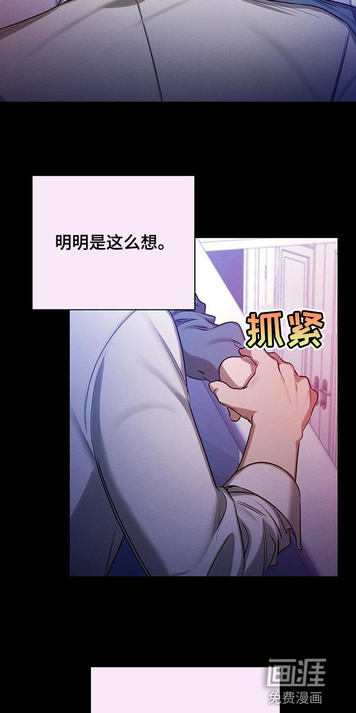 第56章：甜蜜的梦