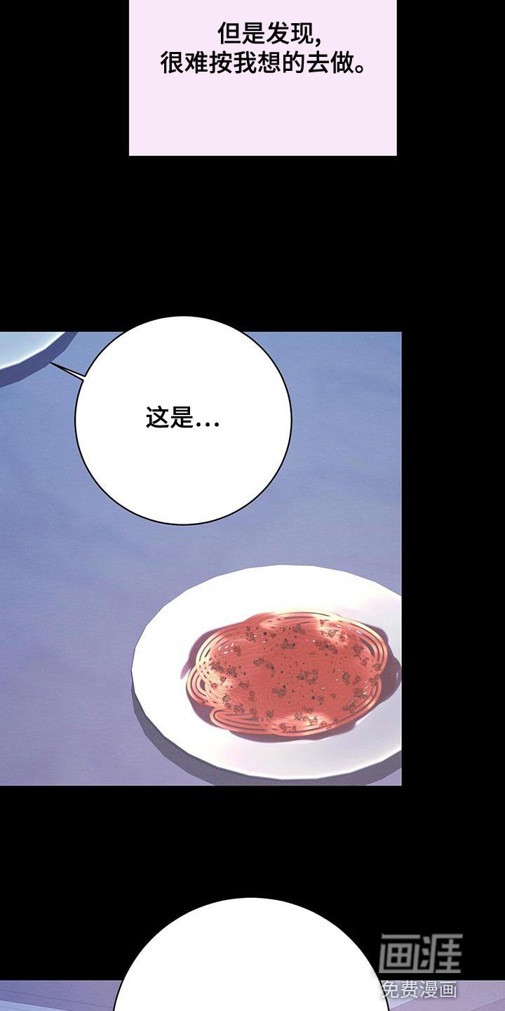第56章：甜蜜的梦