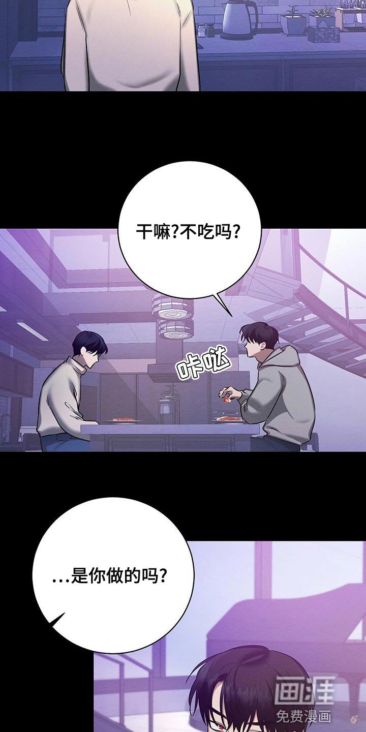 第56章：甜蜜的梦