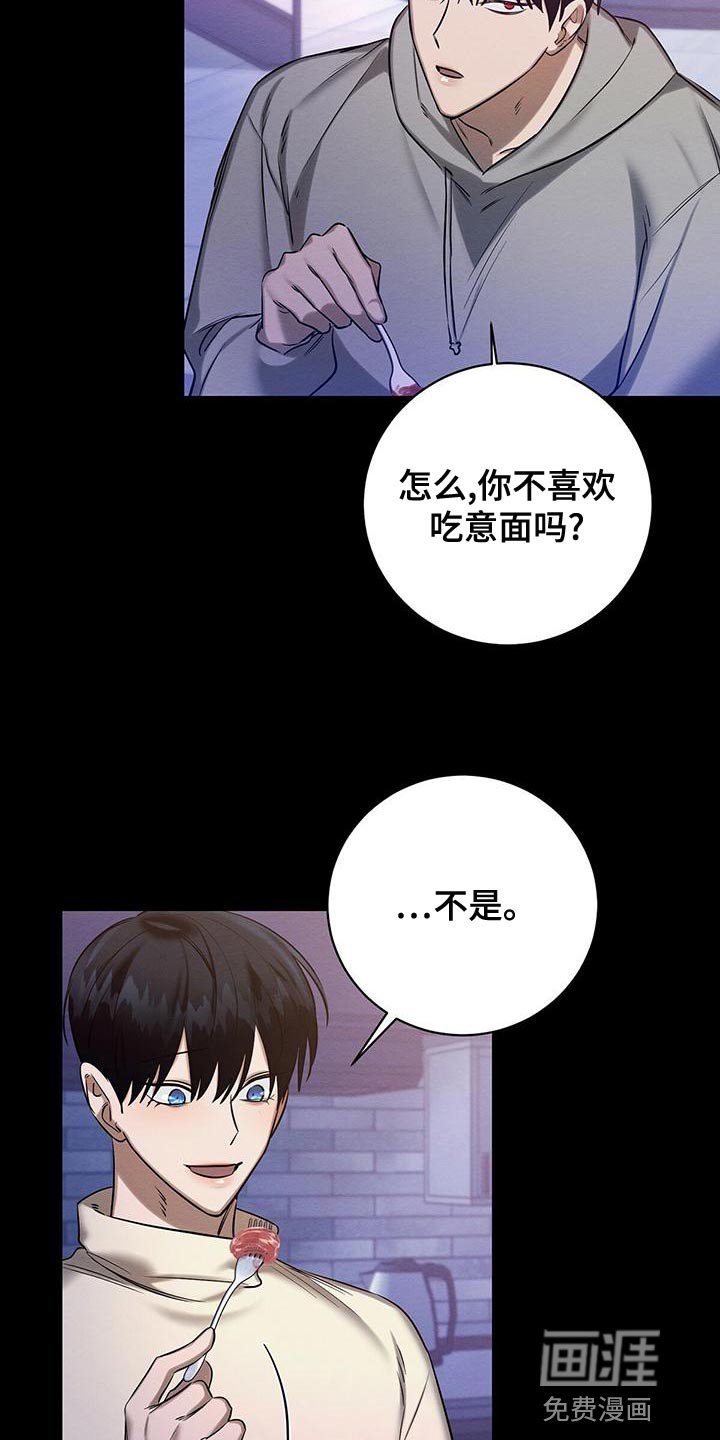第56章：甜蜜的梦