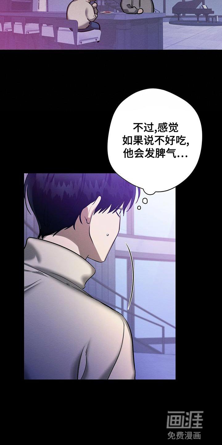 第56章：甜蜜的梦