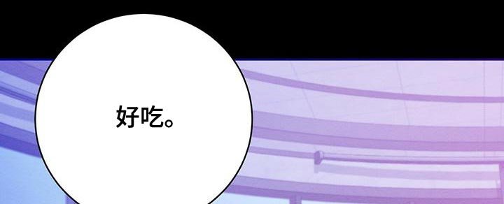 第56章：甜蜜的梦