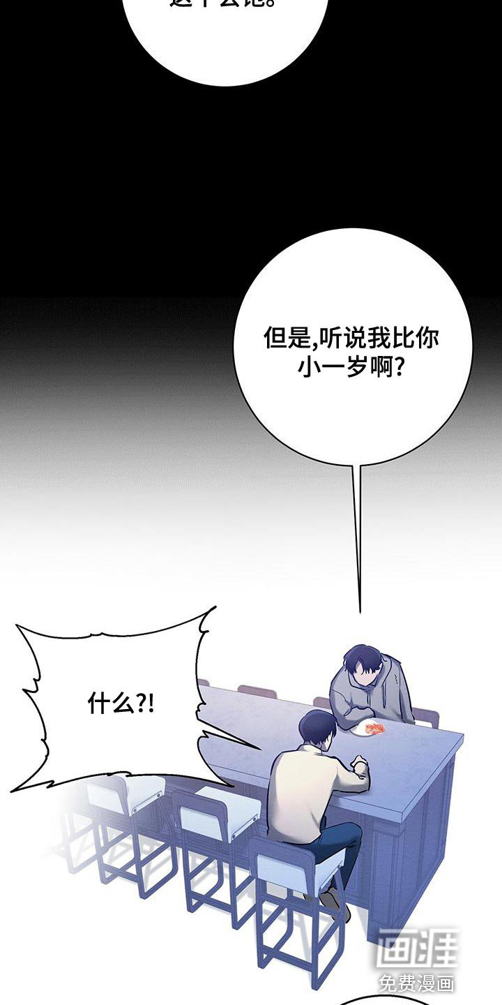 第56章：甜蜜的梦