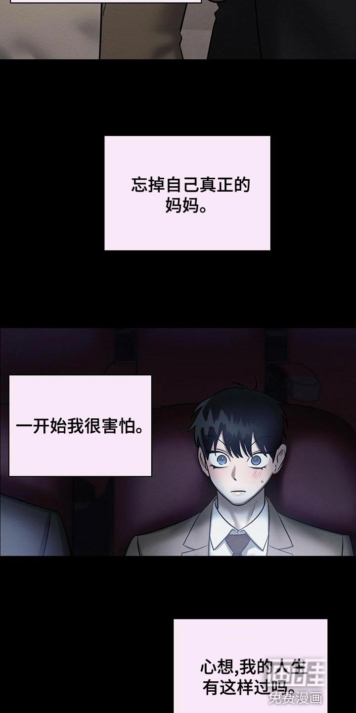 第56章：甜蜜的梦