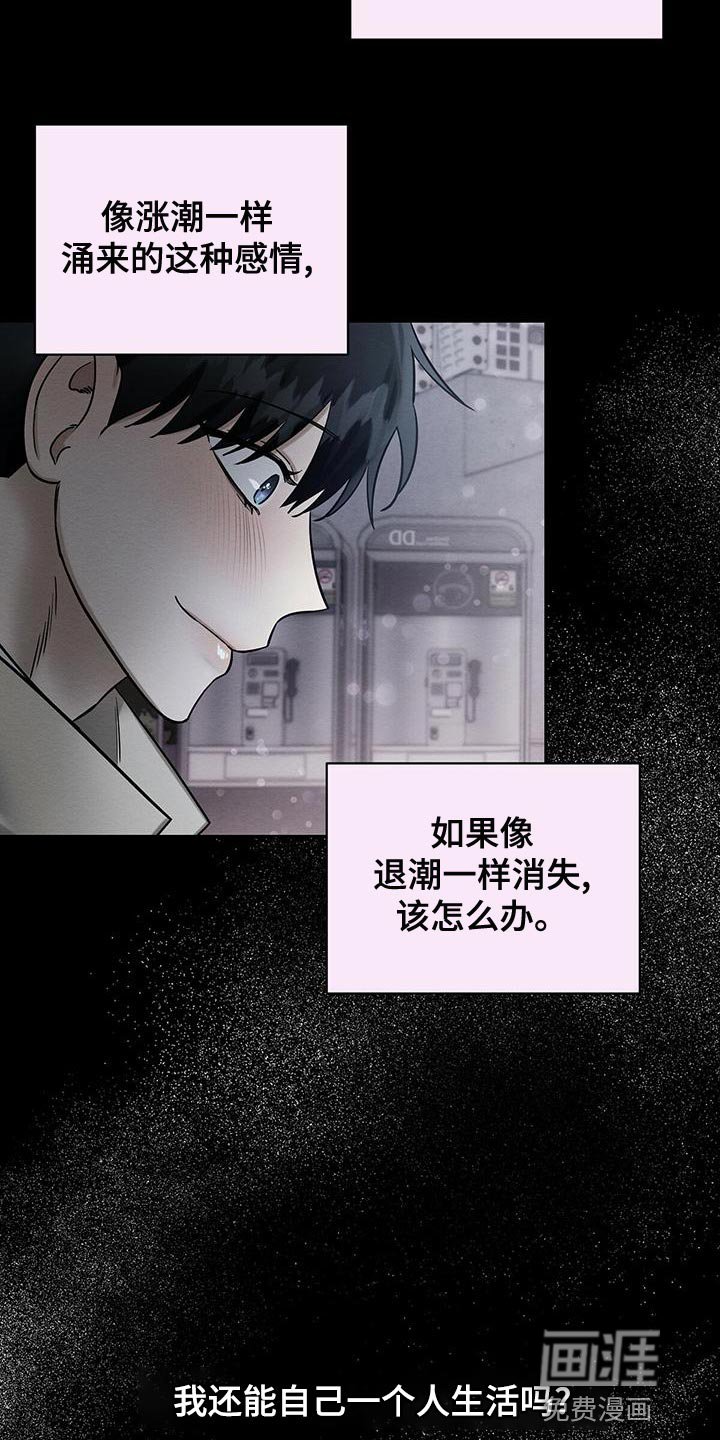 第56章：甜蜜的梦