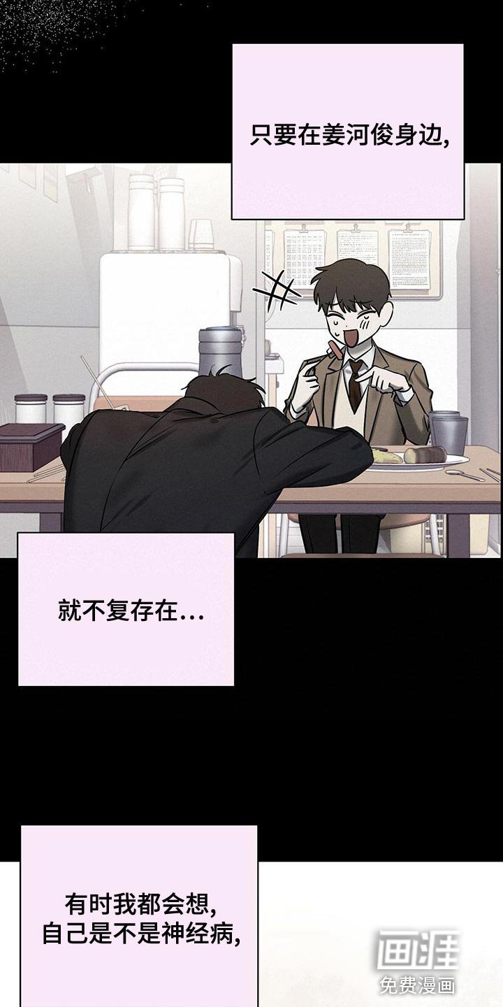 第56章：甜蜜的梦