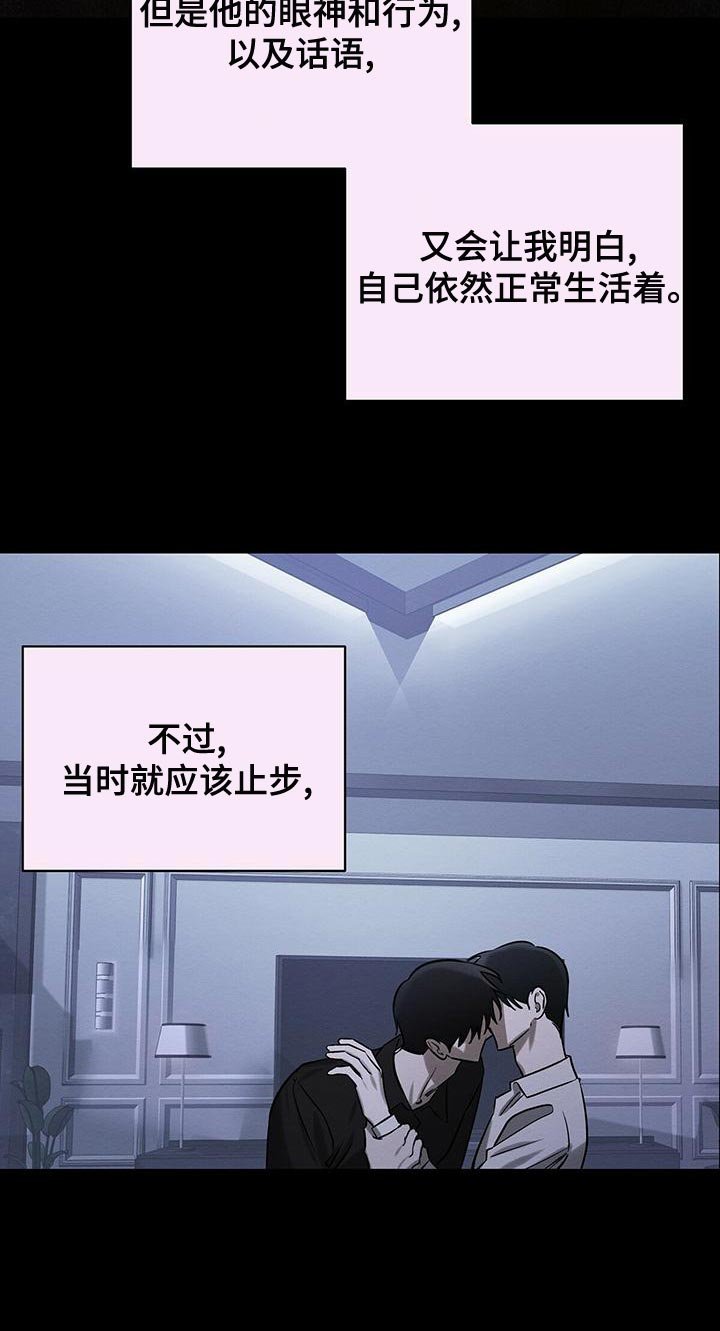 第56章：甜蜜的梦