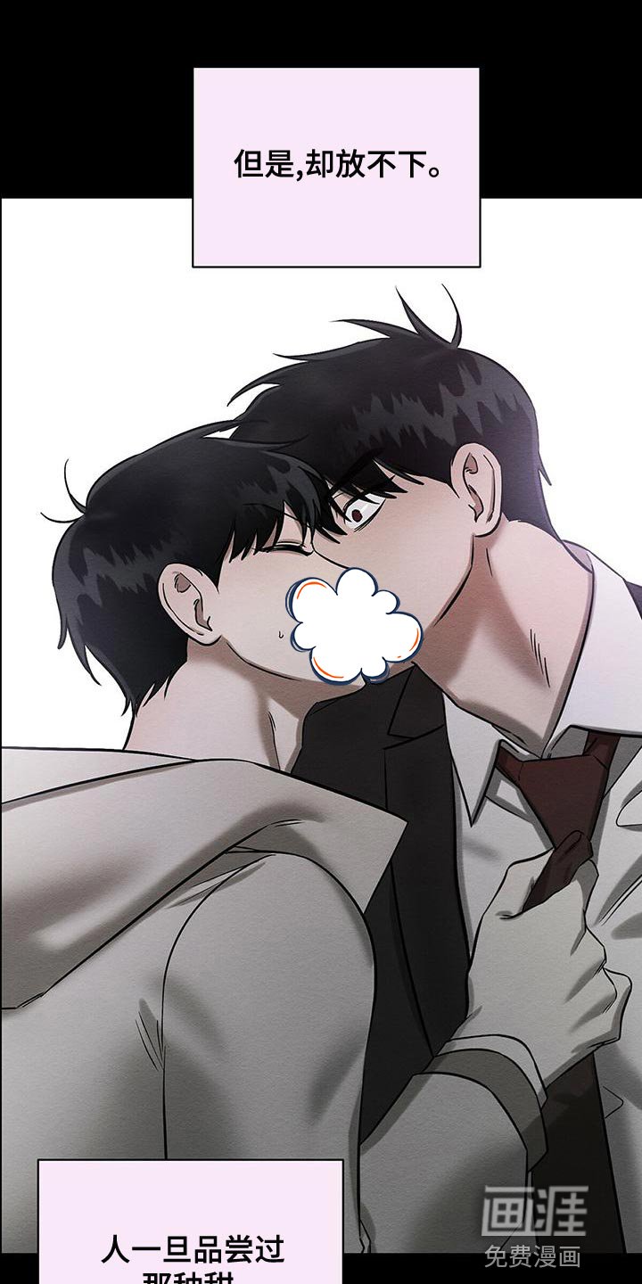第56章：甜蜜的梦