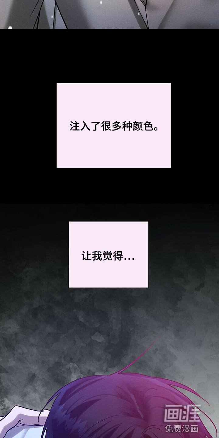 第56章：甜蜜的梦