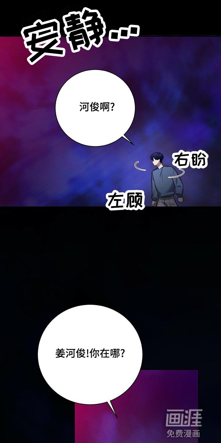 第57章：真是好笑