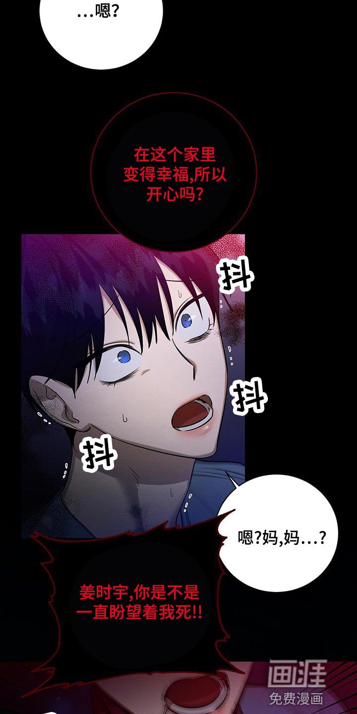 第57章：真是好笑