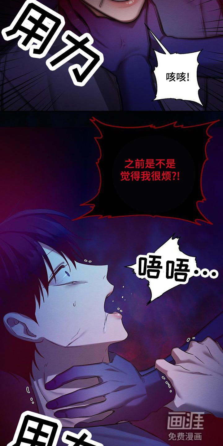 第57章：真是好笑