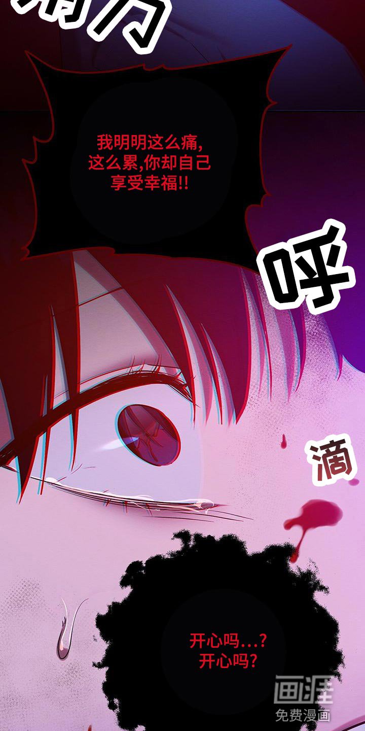 第57章：真是好笑