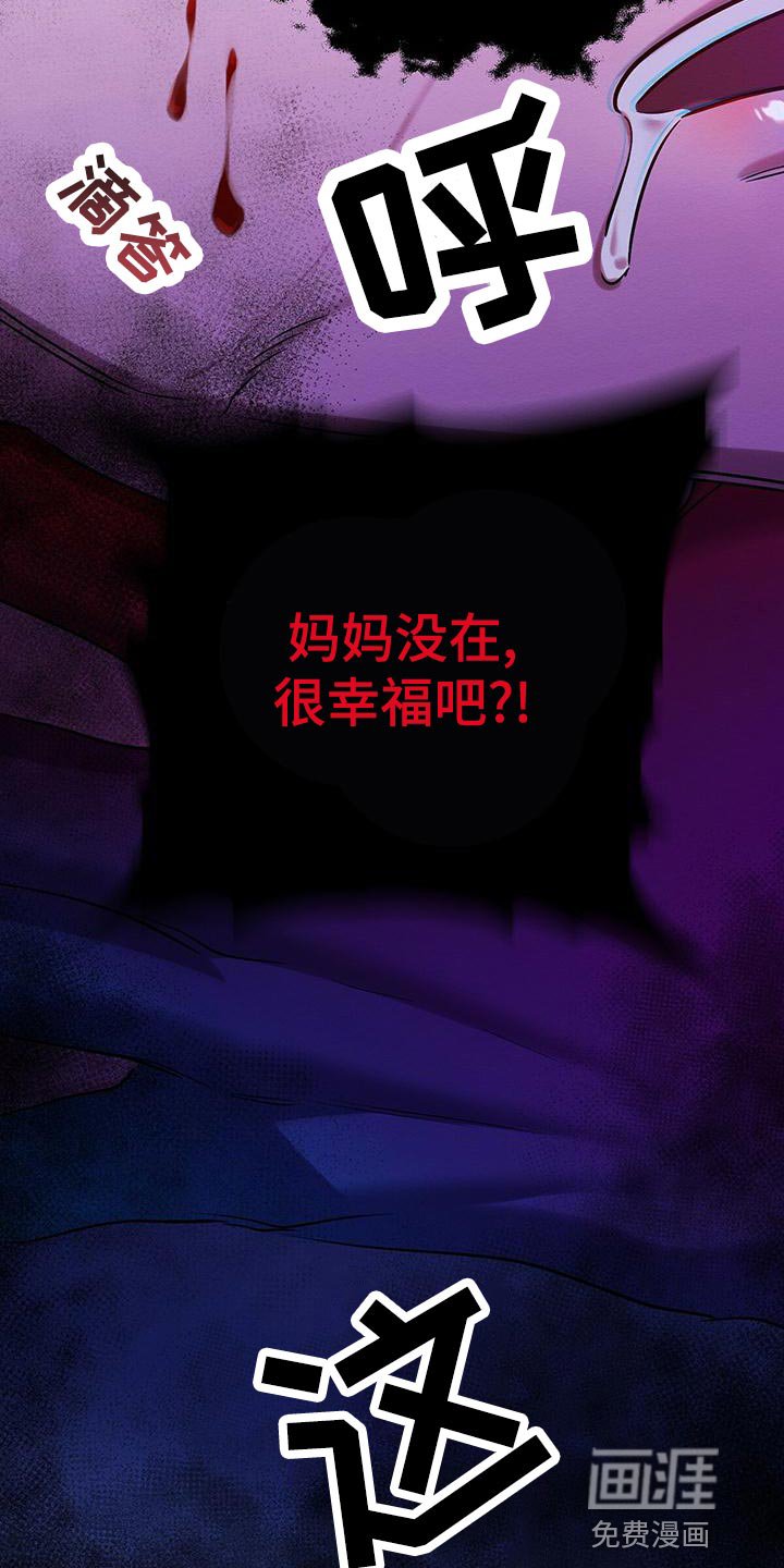 第57章：真是好笑