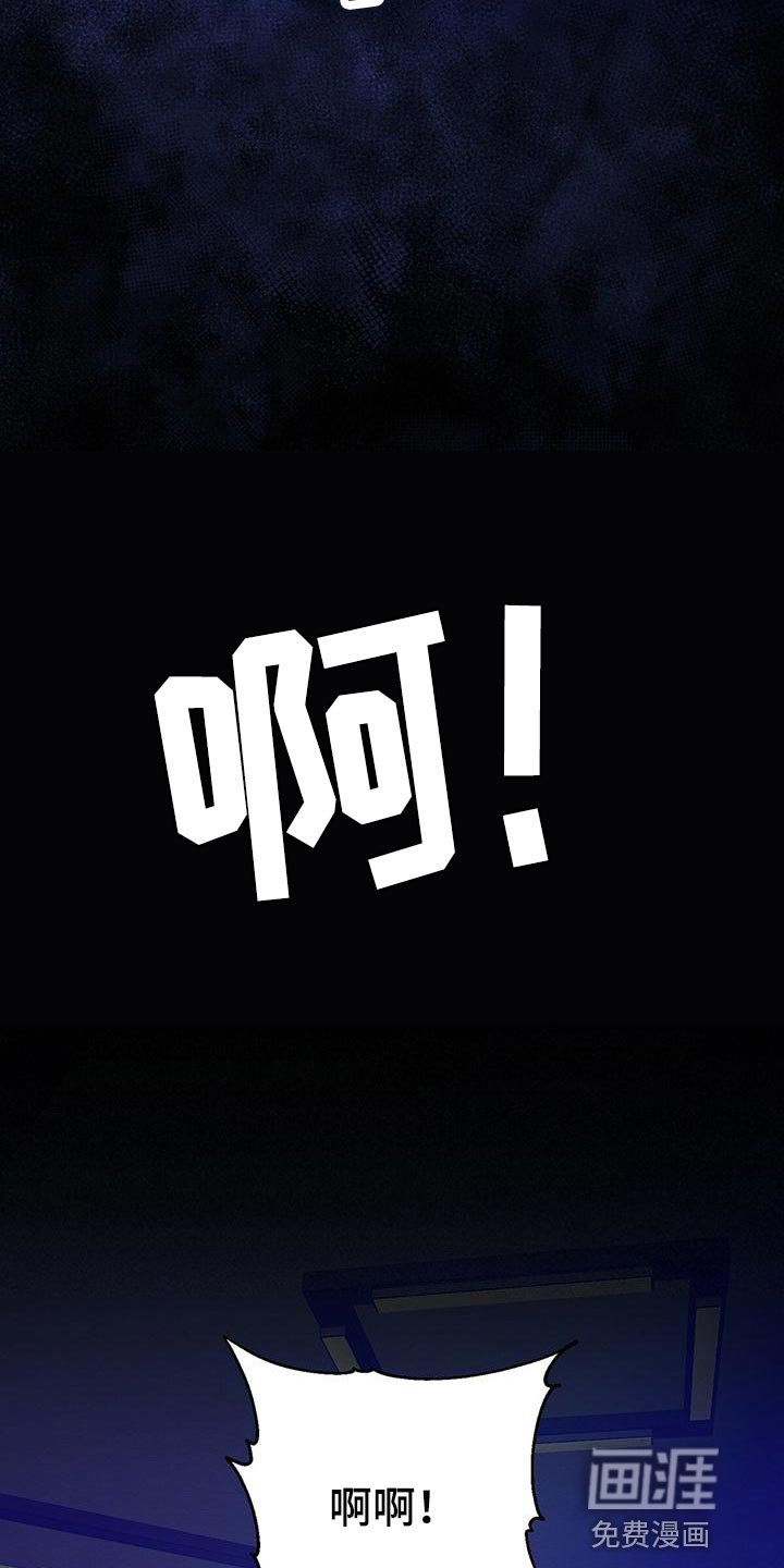 第57章：真是好笑