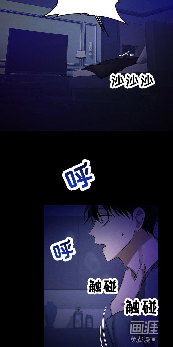 第57章：真是好笑