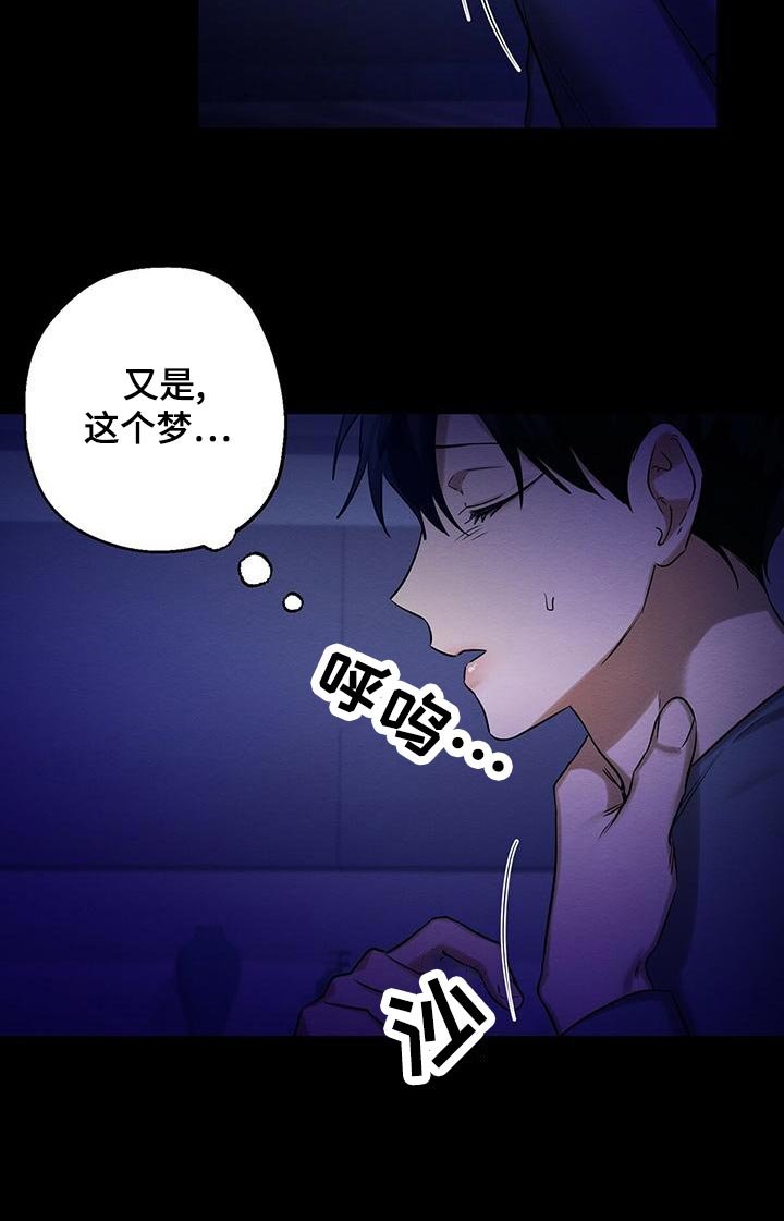 第57章：真是好笑