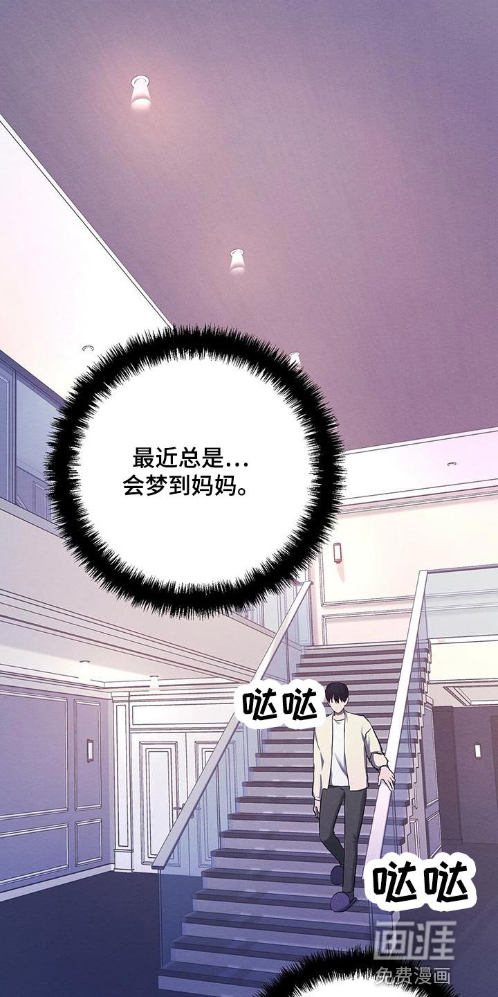 第57章：真是好笑