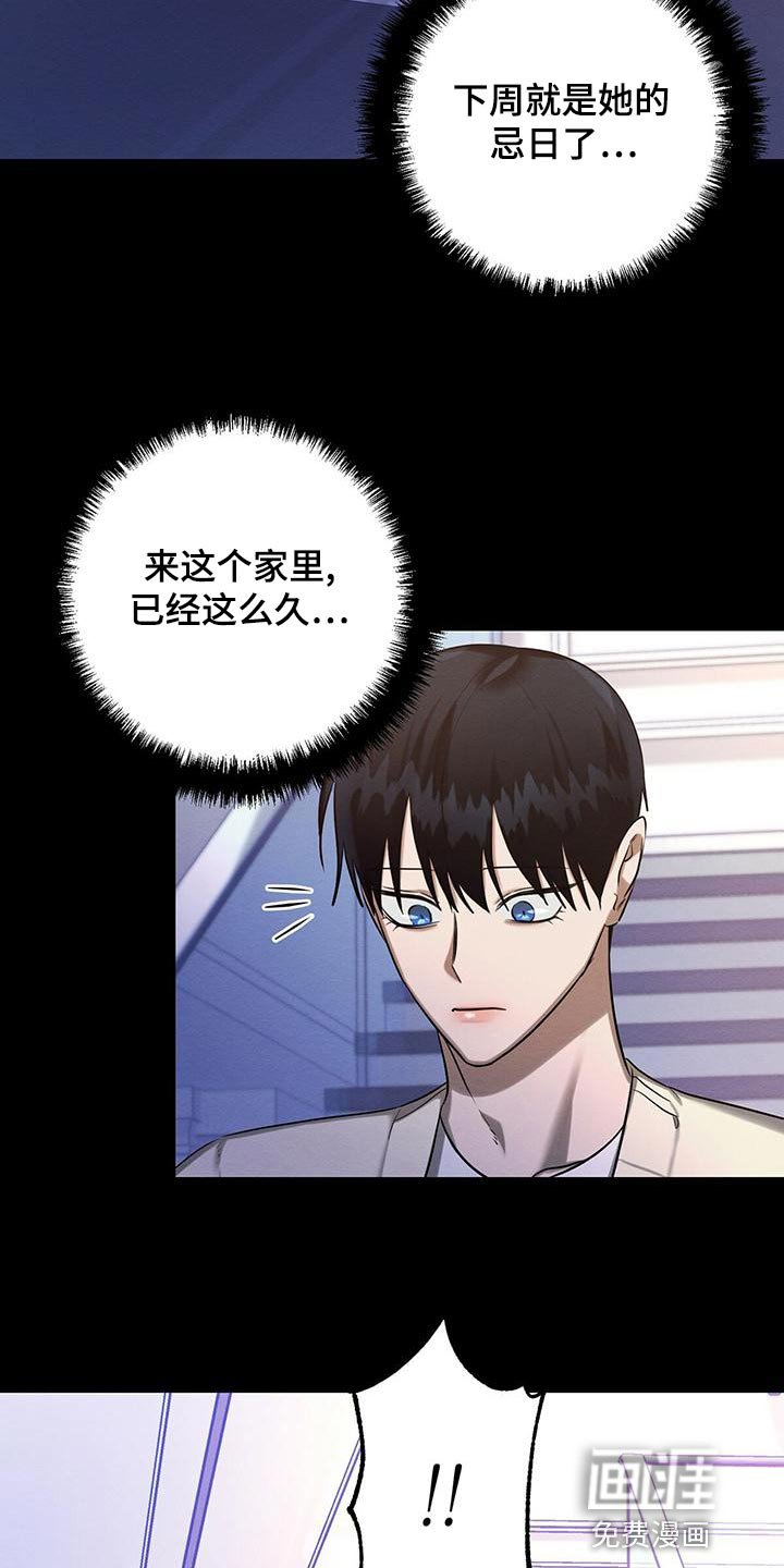 第57章：真是好笑