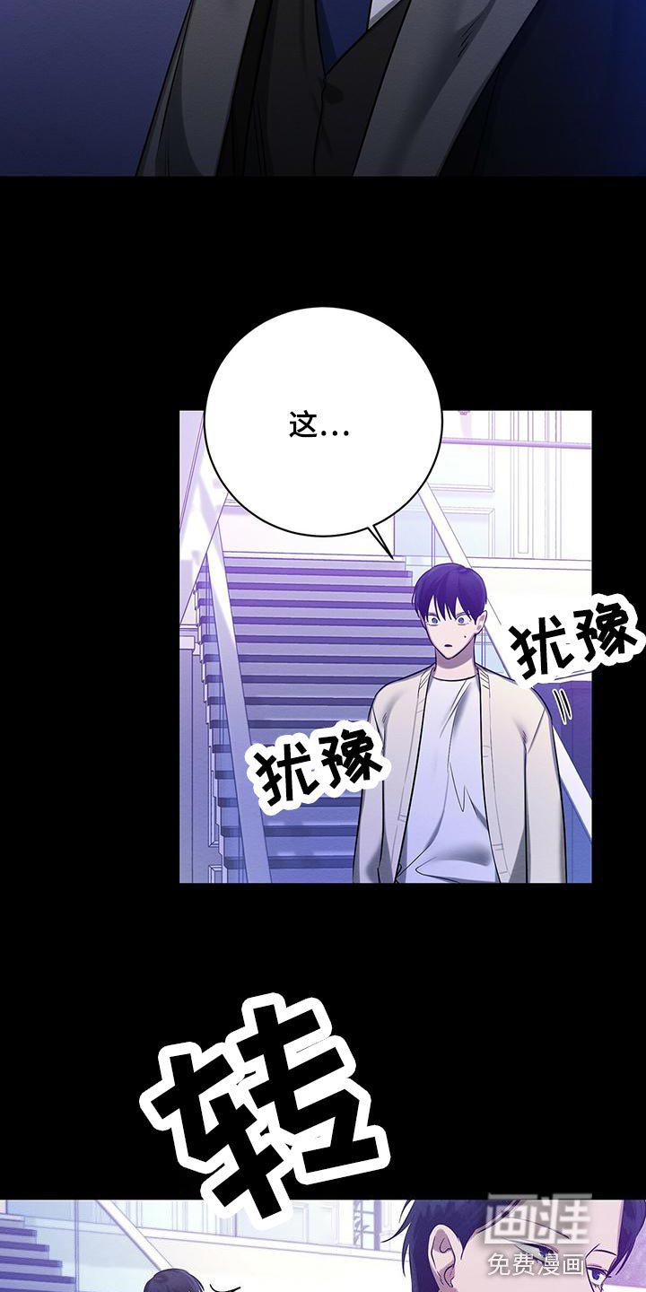 第57章：真是好笑