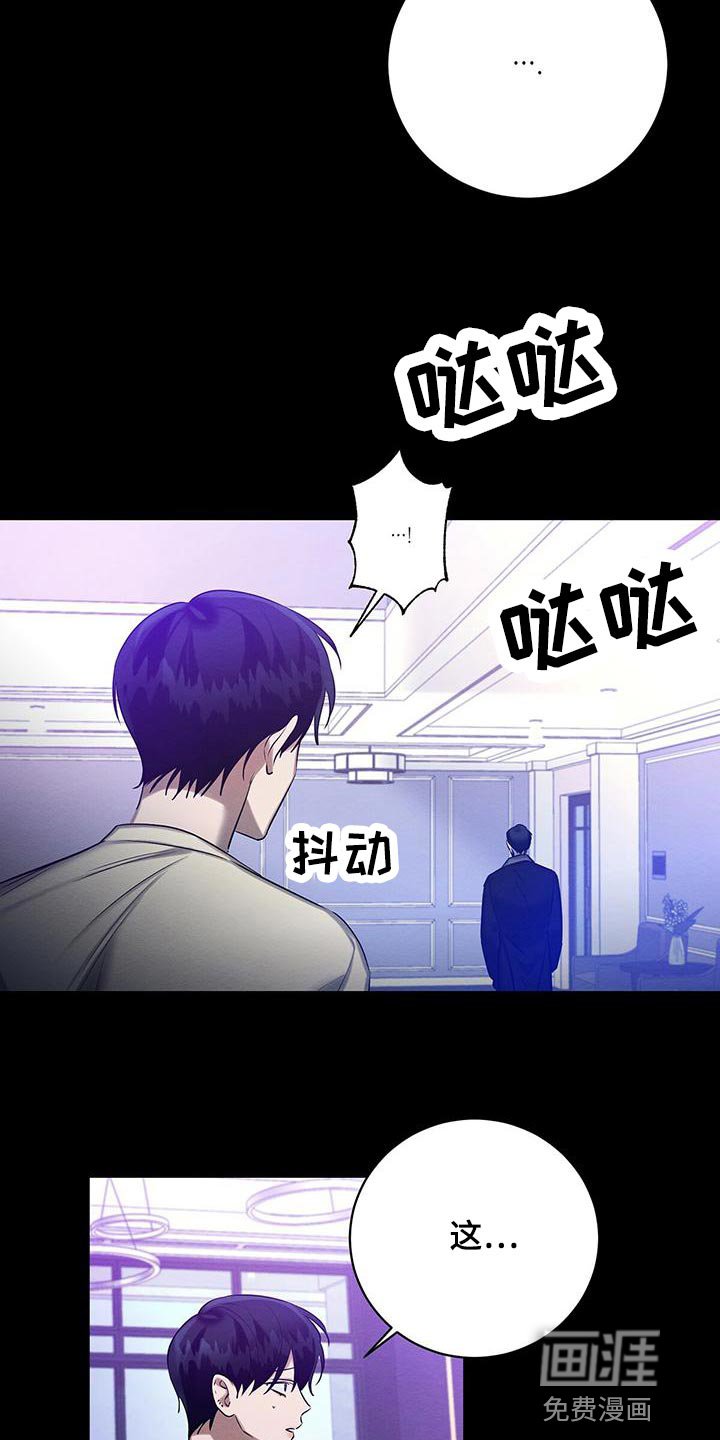 第57章：真是好笑