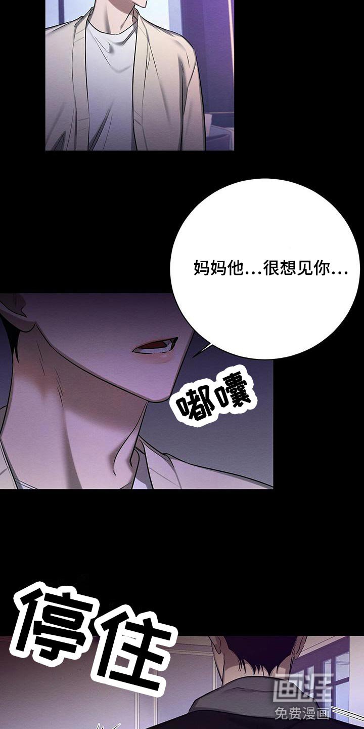 第57章：真是好笑