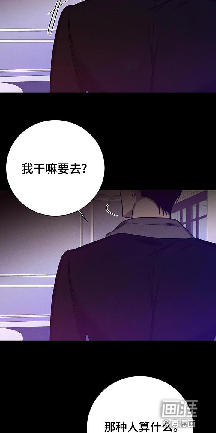 第57章：真是好笑