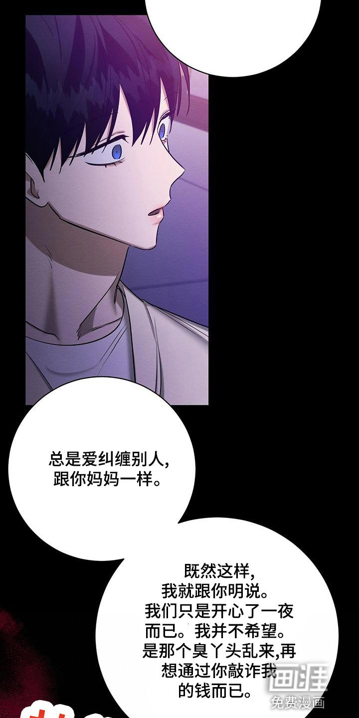 第57章：真是好笑
