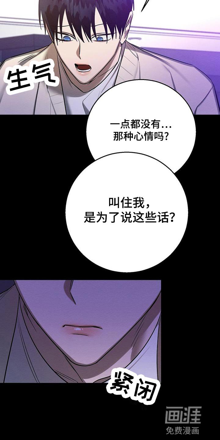 第57章：真是好笑