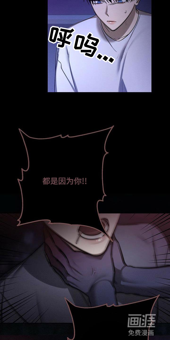 第58章：唯一对我好的人