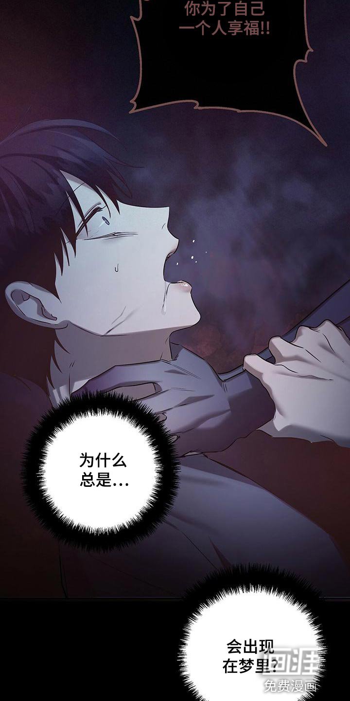 第58章：唯一对我好的人