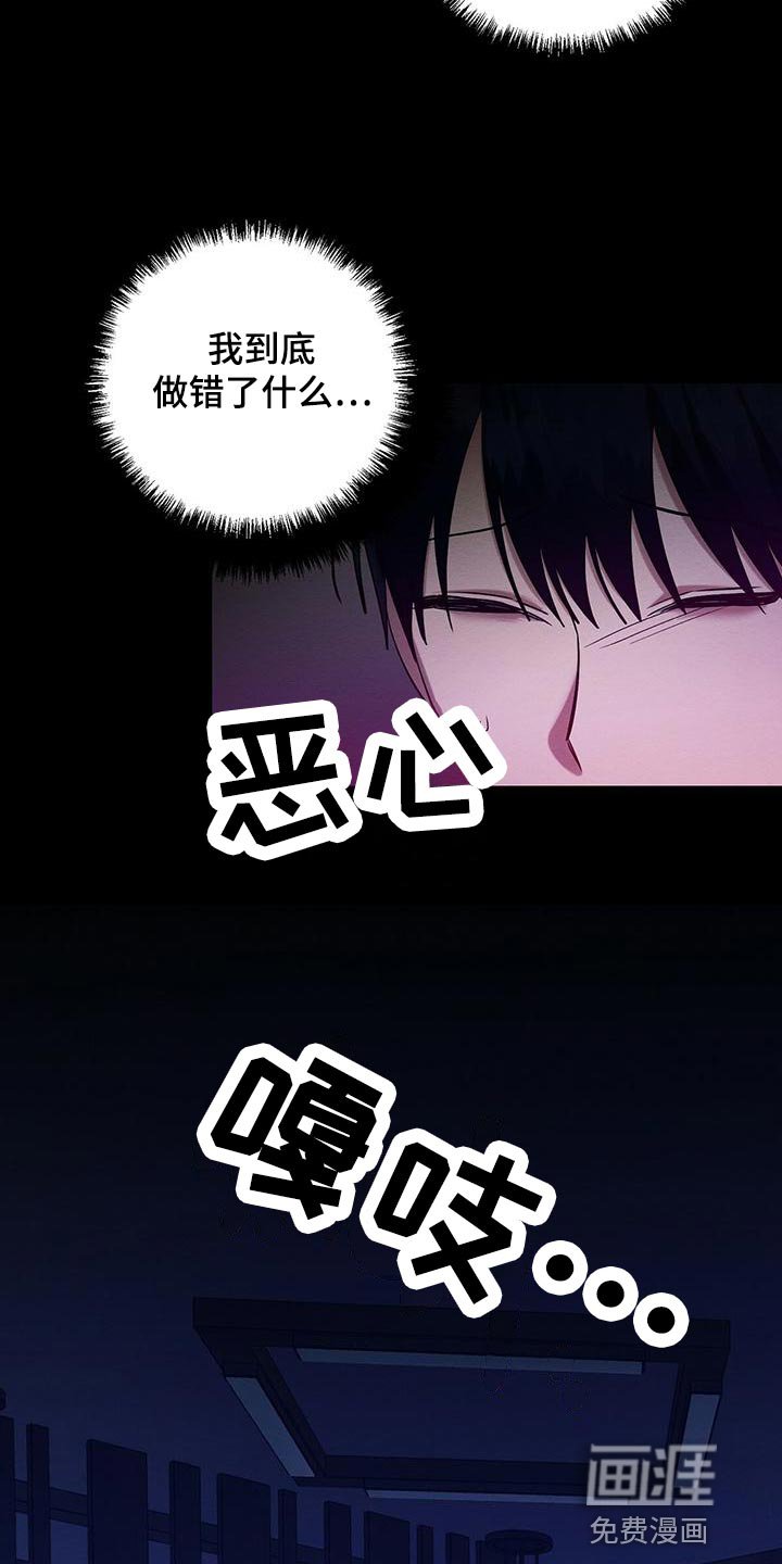 第58章：唯一对我好的人