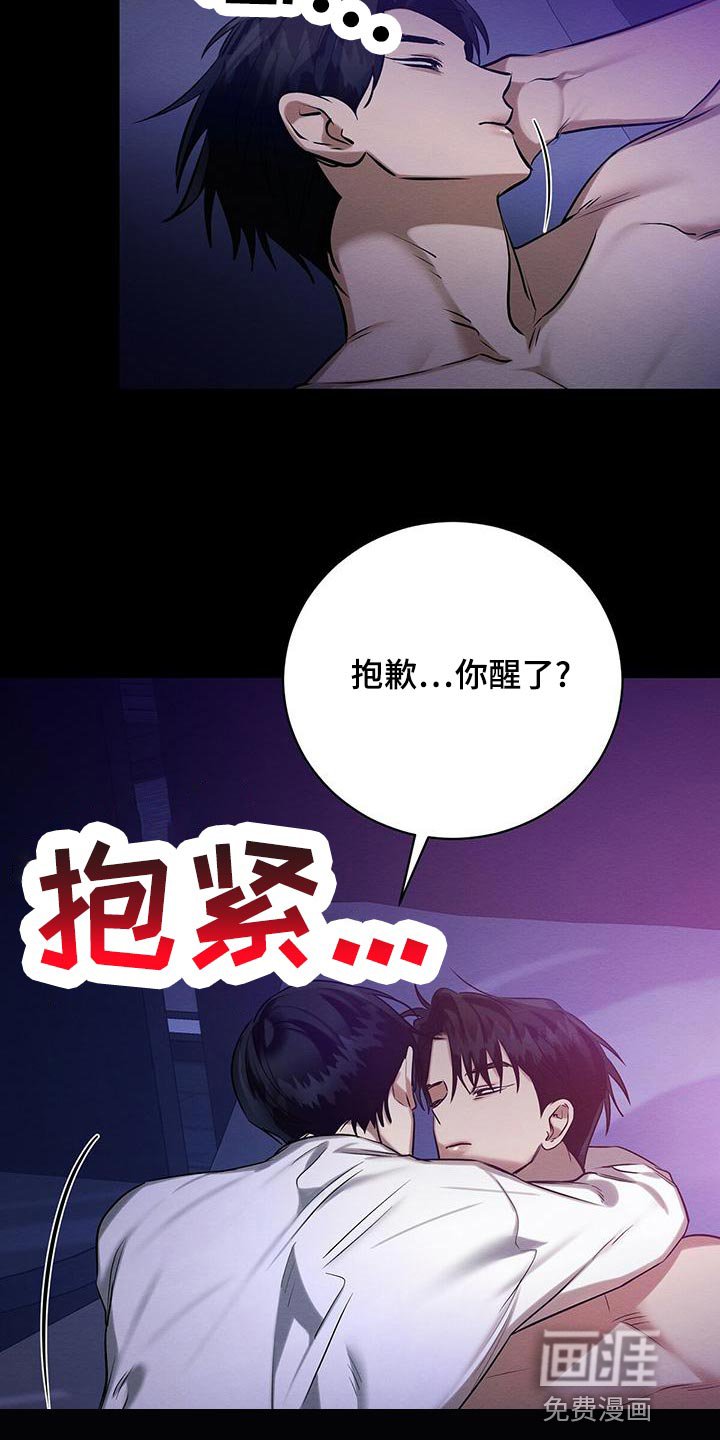 第58章：唯一对我好的人