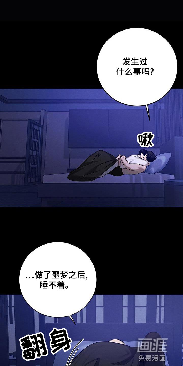 第58章：唯一对我好的人