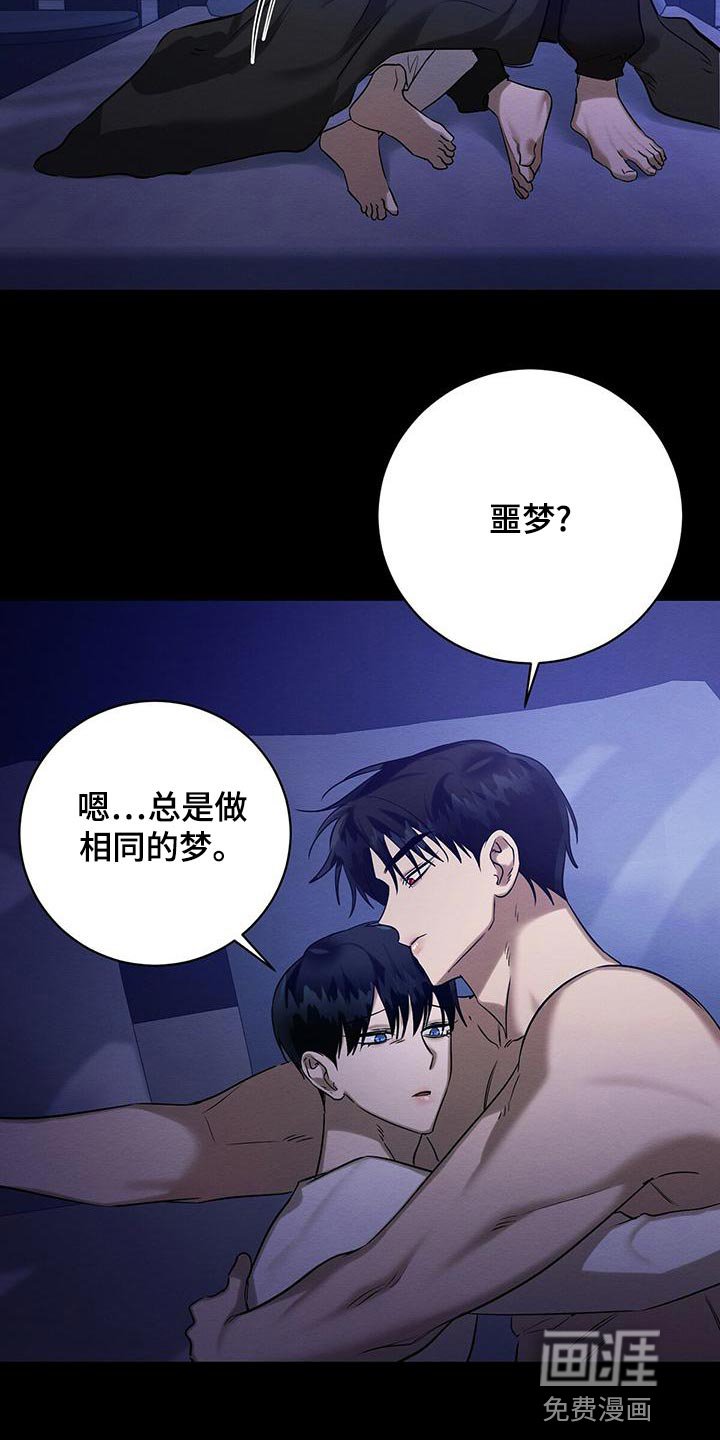 第58章：唯一对我好的人