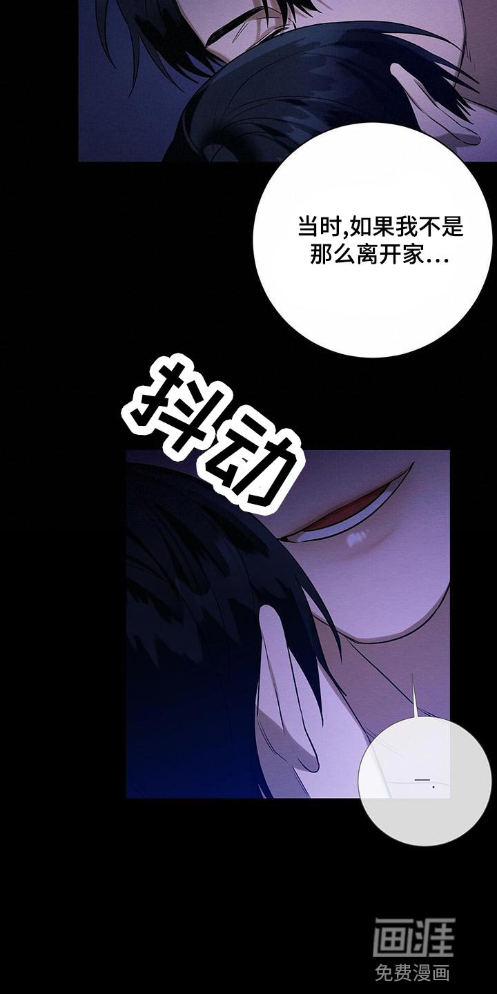 第58章：唯一对我好的人