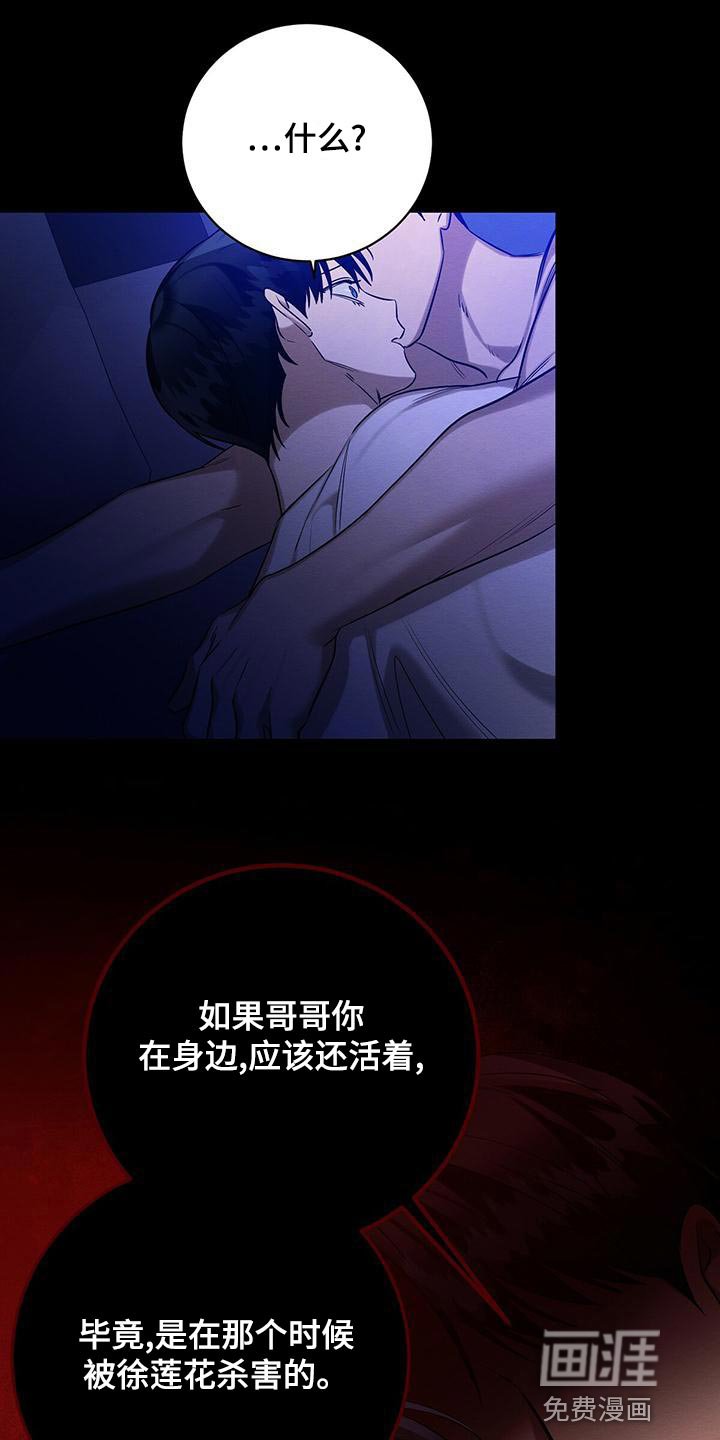 第58章：唯一对我好的人