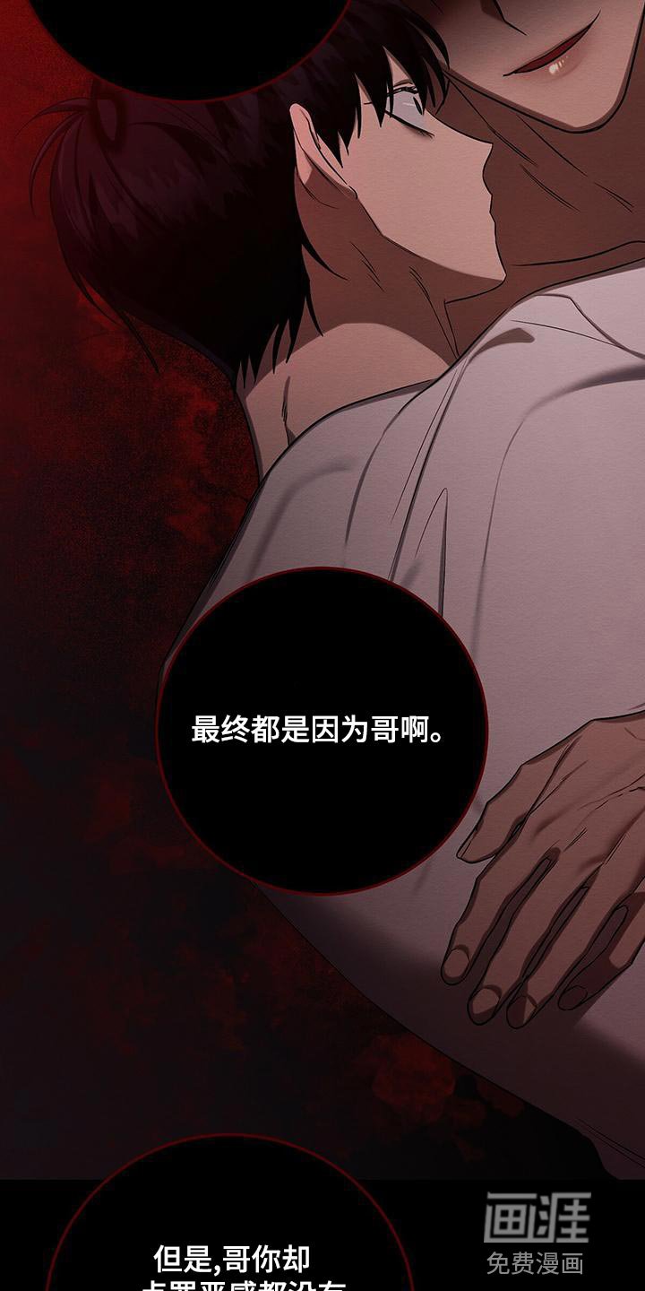 第58章：唯一对我好的人