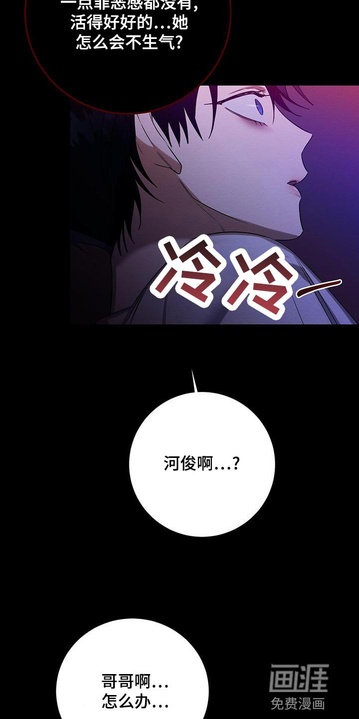 第58章：唯一对我好的人