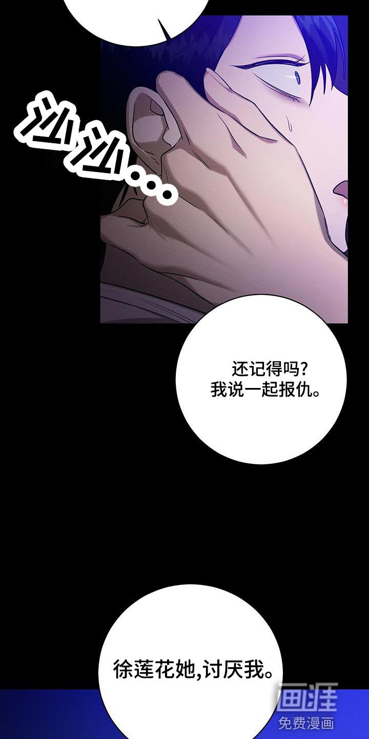 第58章：唯一对我好的人