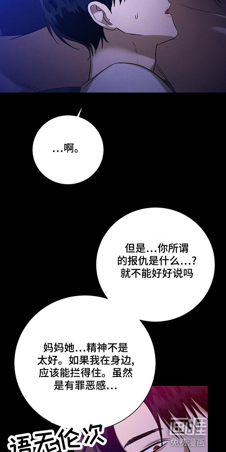 第58章：唯一对我好的人