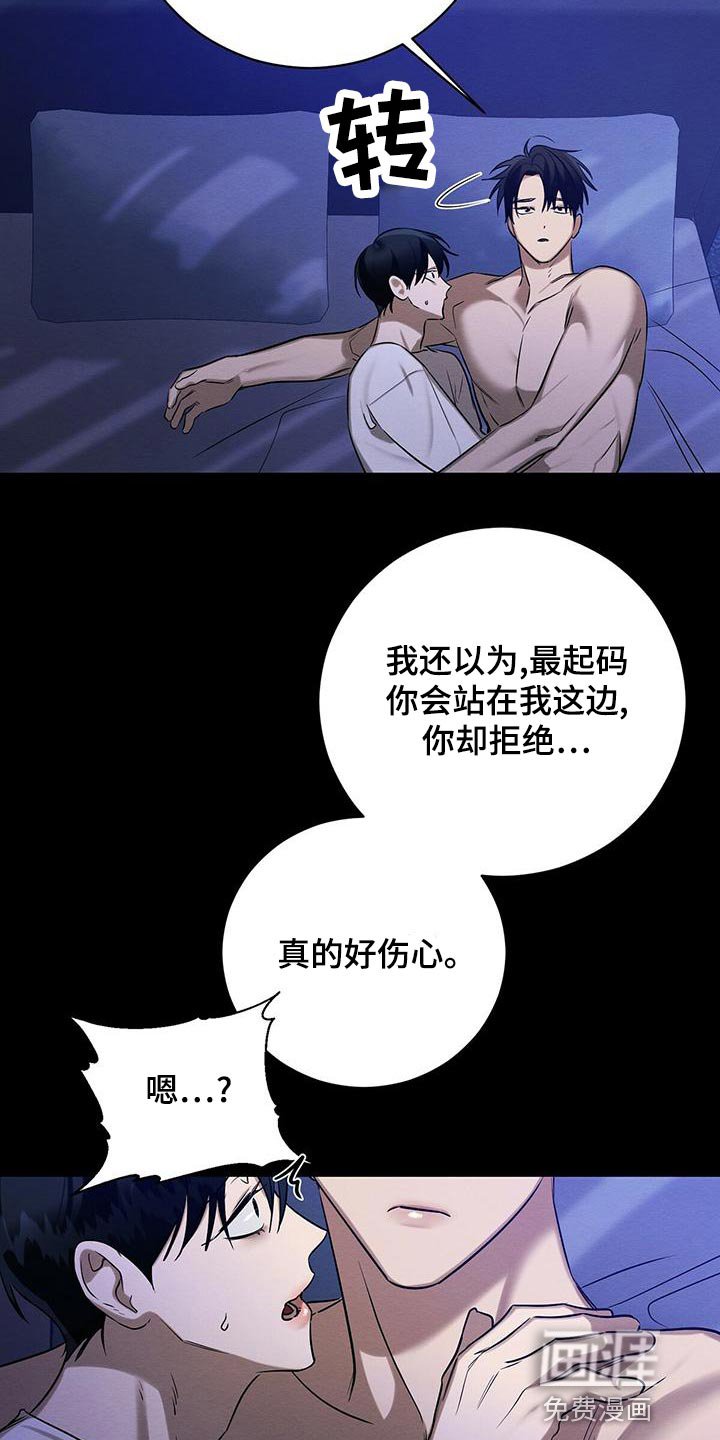 第58章：唯一对我好的人