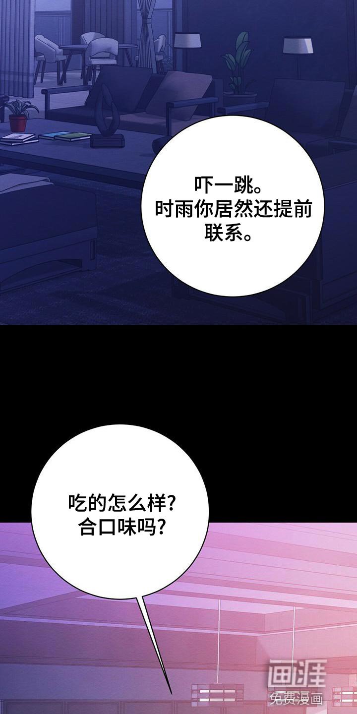第59章：爆发