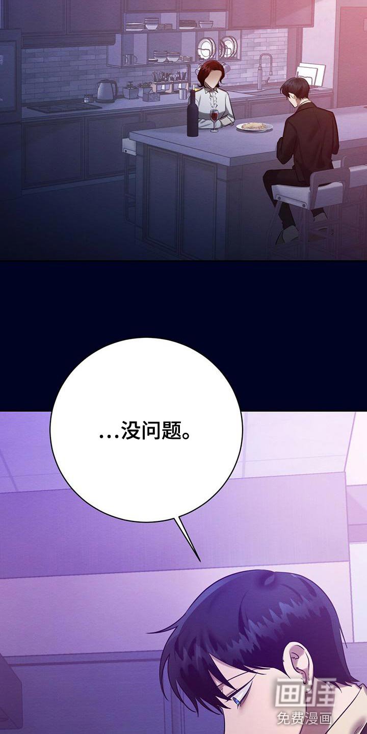第59章：爆发