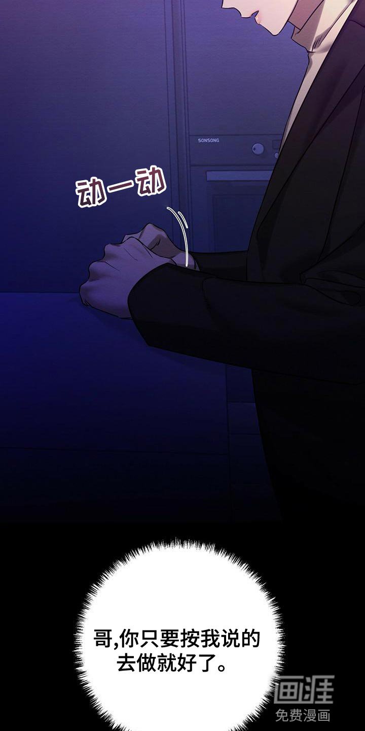 第59章：爆发